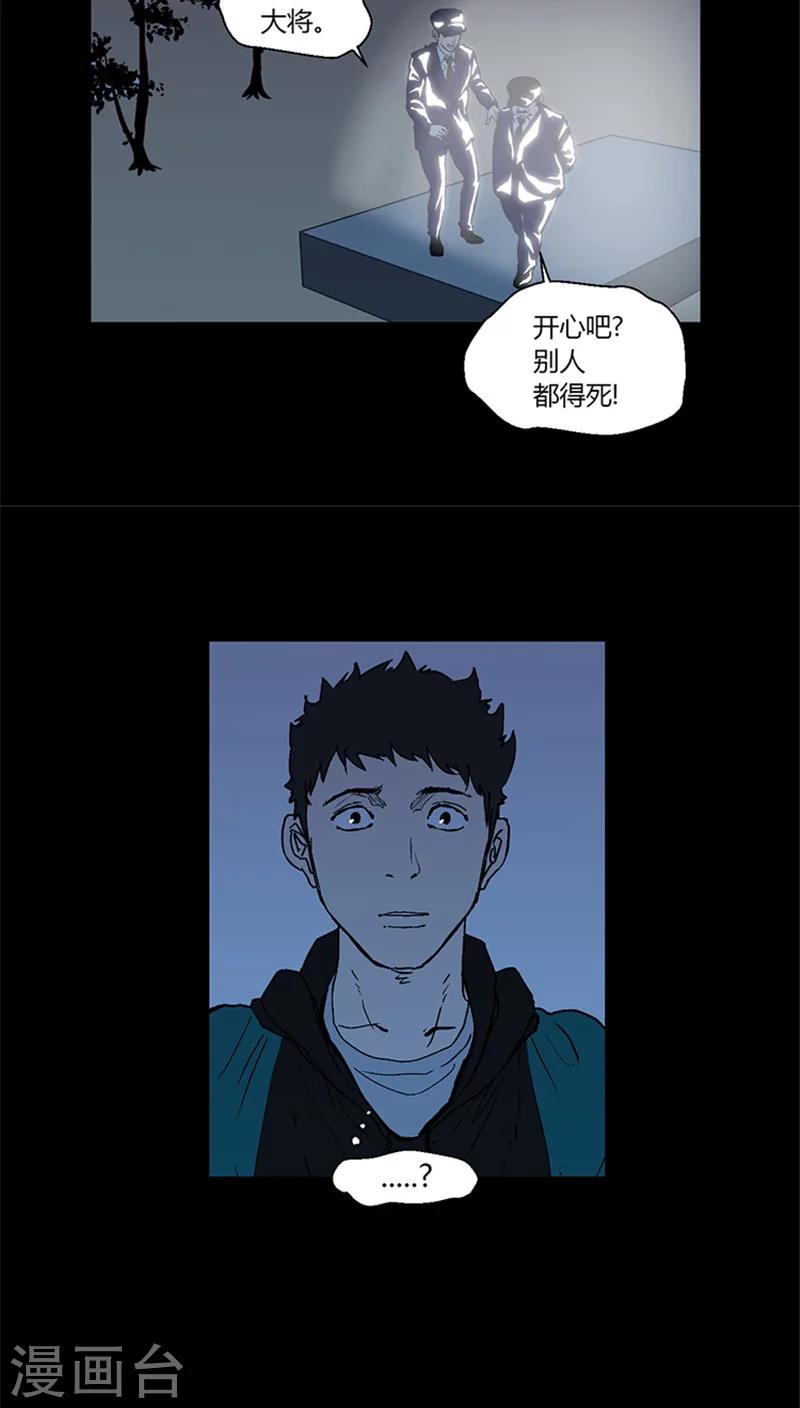 第8话 训练从今天开始-第8话