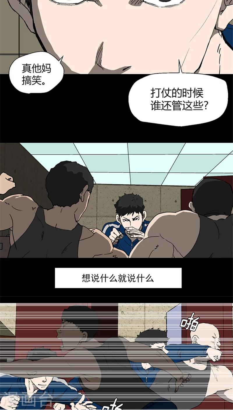 第10话 需要一个借口-第10话