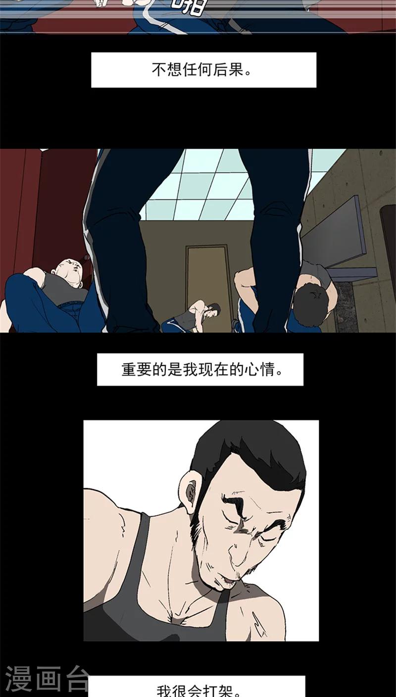 第10话 需要一个借口-第10话