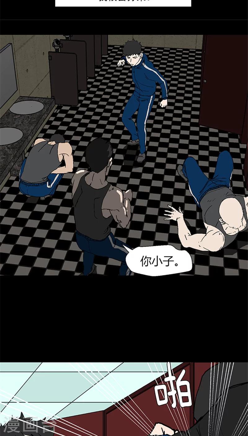 第10话 需要一个借口-第10话