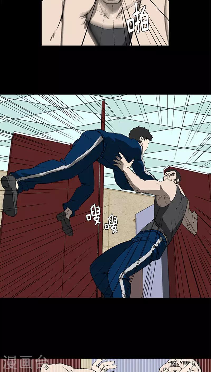 第10话 需要一个借口-第10话