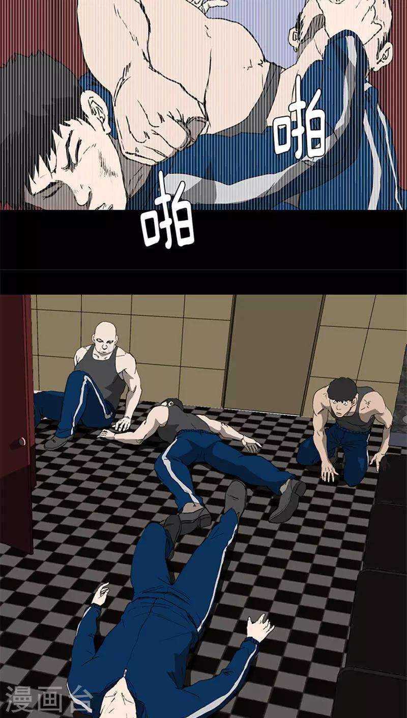 第10话 需要一个借口-第10话