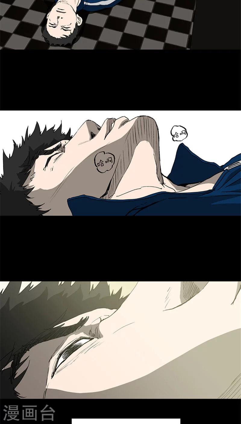 第10话 需要一个借口-第10话