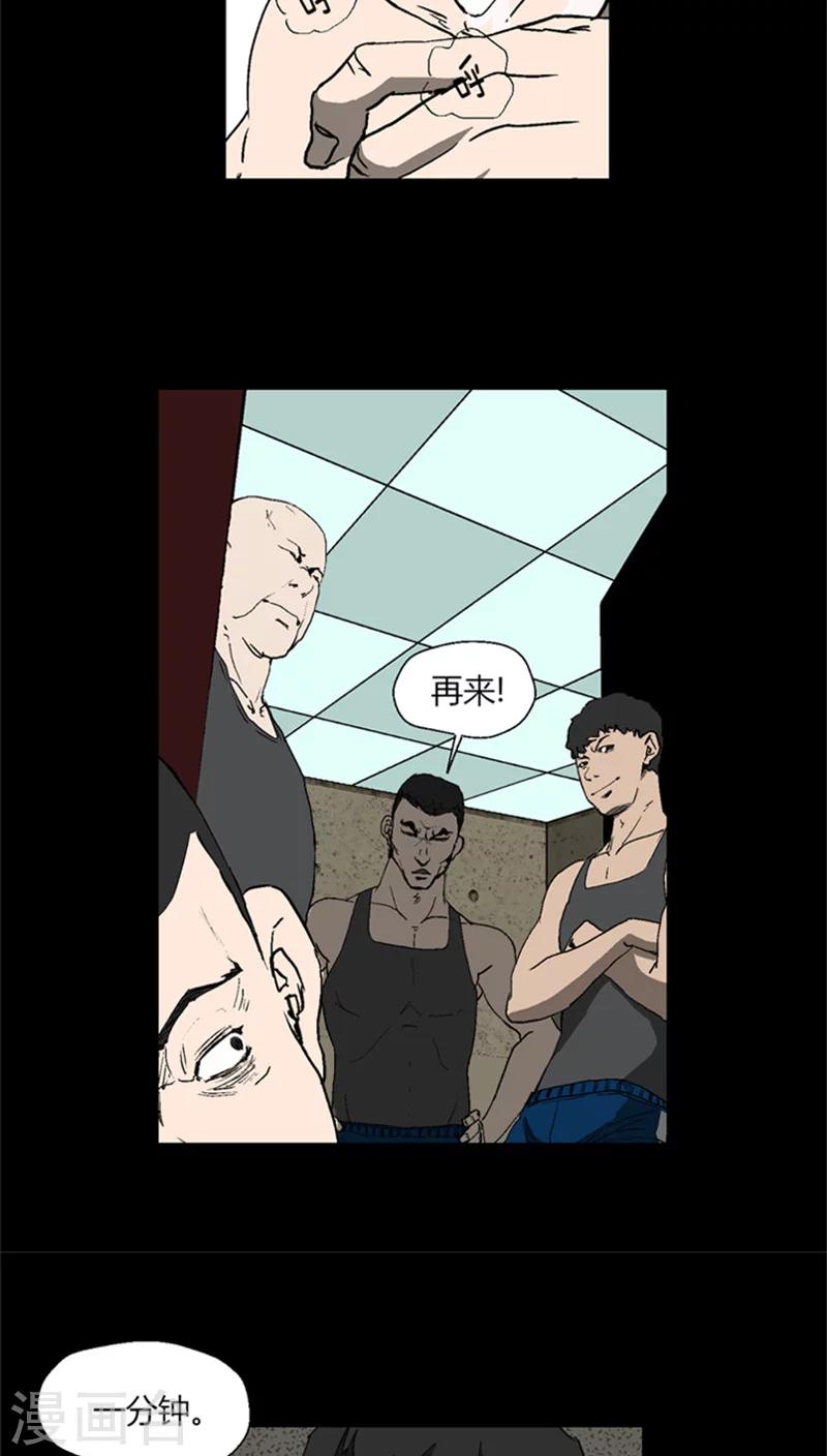 第10话 需要一个借口-第10话