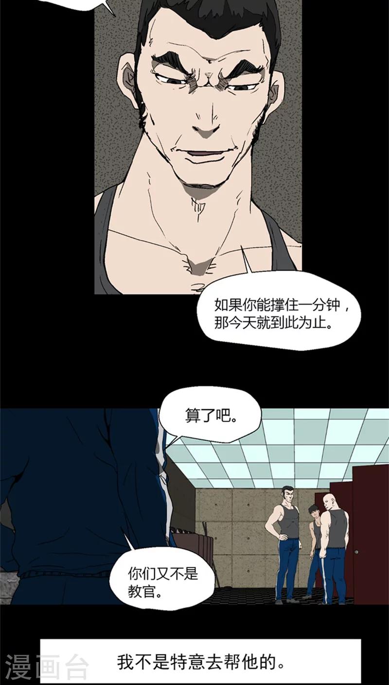 第10话 需要一个借口-第10话