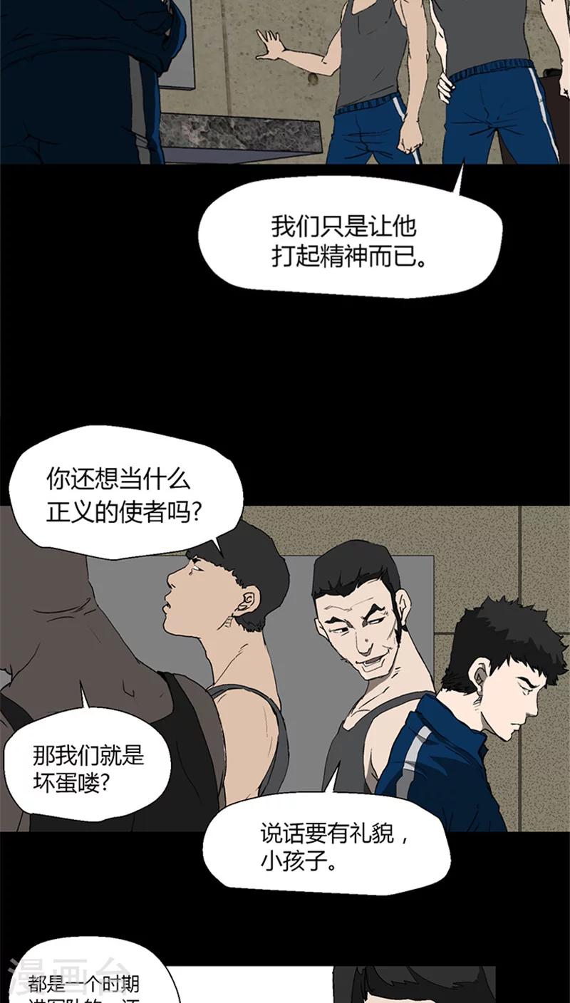 第10话 需要一个借口-第10话