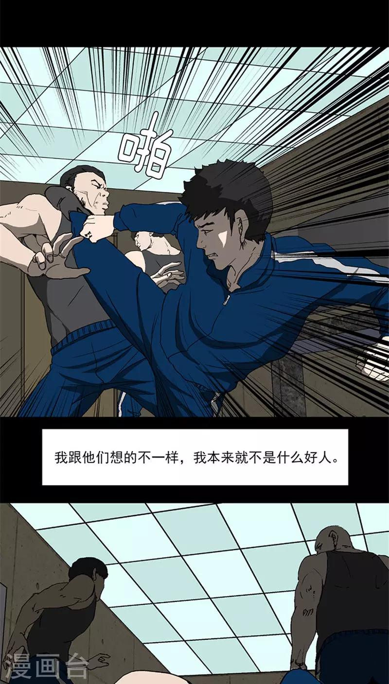 第10话 需要一个借口-第10话