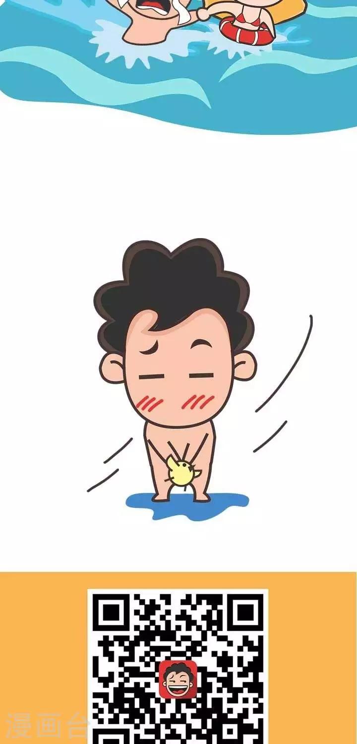 第8话  霸哥的烦恼8-第8话