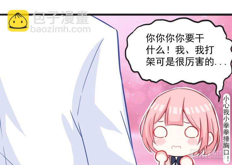 002不要乱动好吗？-第2话