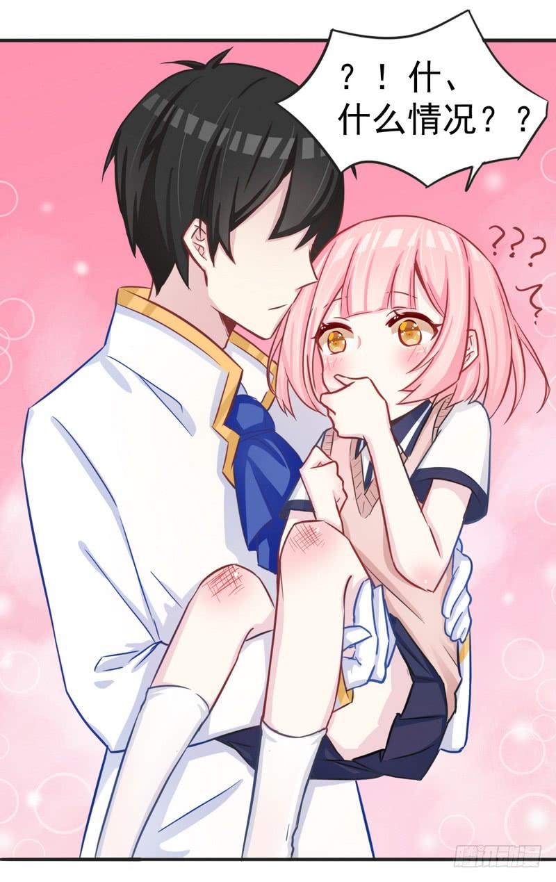 002不要乱动好吗？-第2话