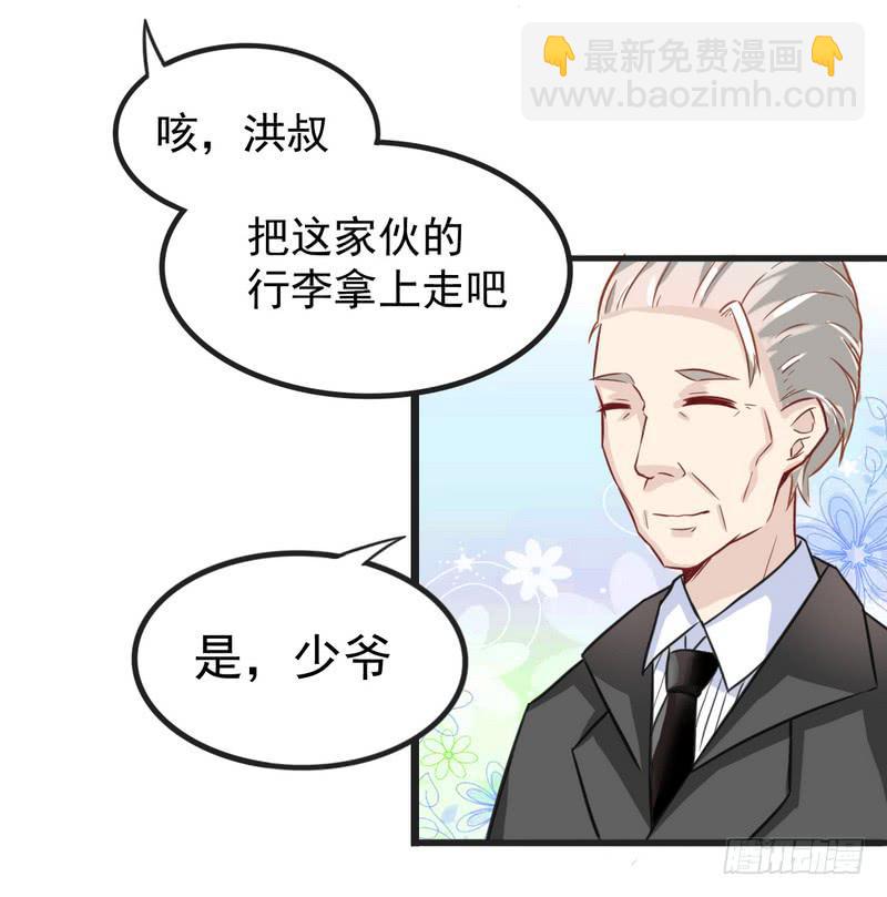 002不要乱动好吗？-第2话