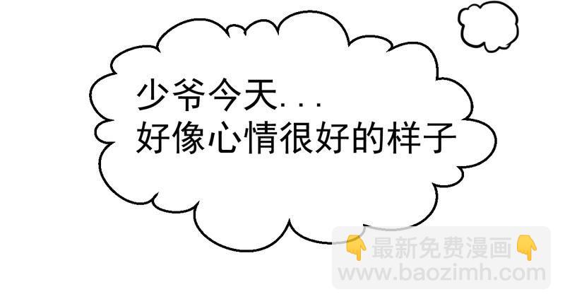 002不要乱动好吗？-第2话