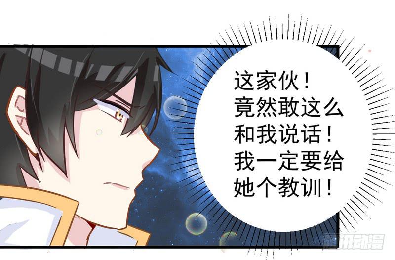 002不要乱动好吗？-第2话