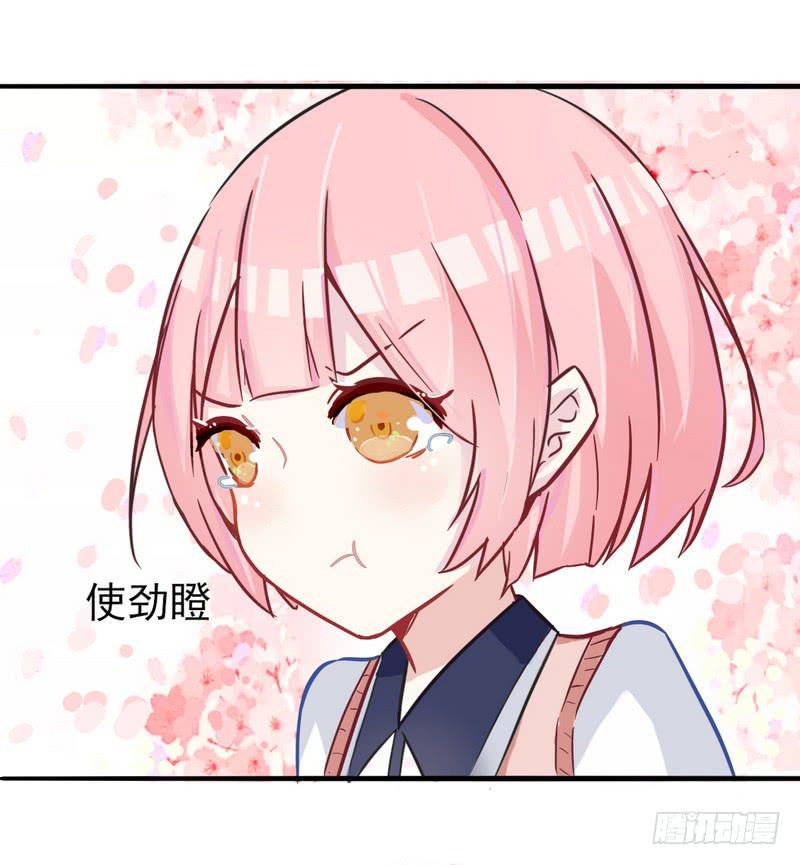 002不要乱动好吗？-第2话