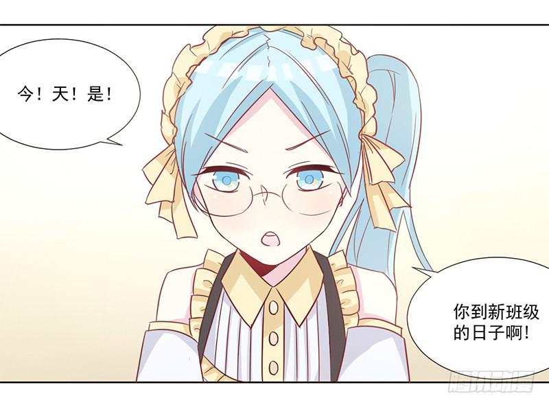 012 特别的插班生-第12话