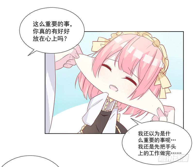 012 特别的插班生-第12话