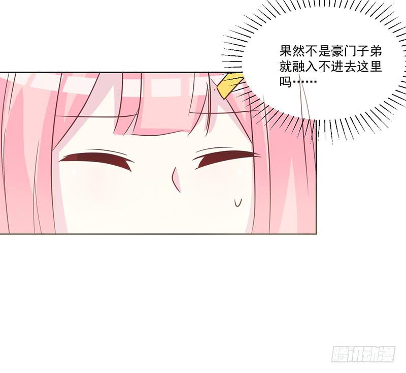 012 特别的插班生-第12话