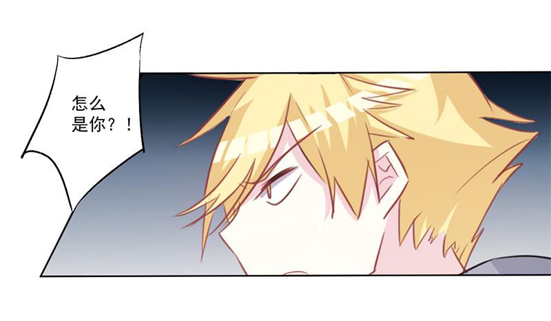 012 特别的插班生-第12话