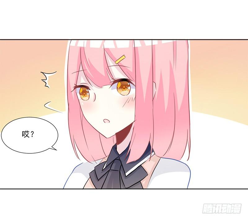 012 特别的插班生-第12话