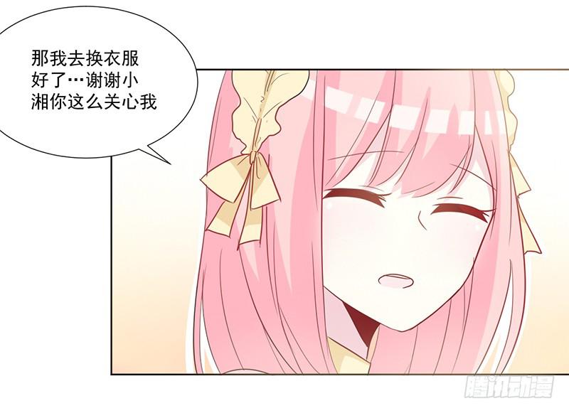 012 特别的插班生-第12话