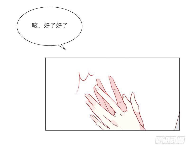 014 座位争夺战-第14话