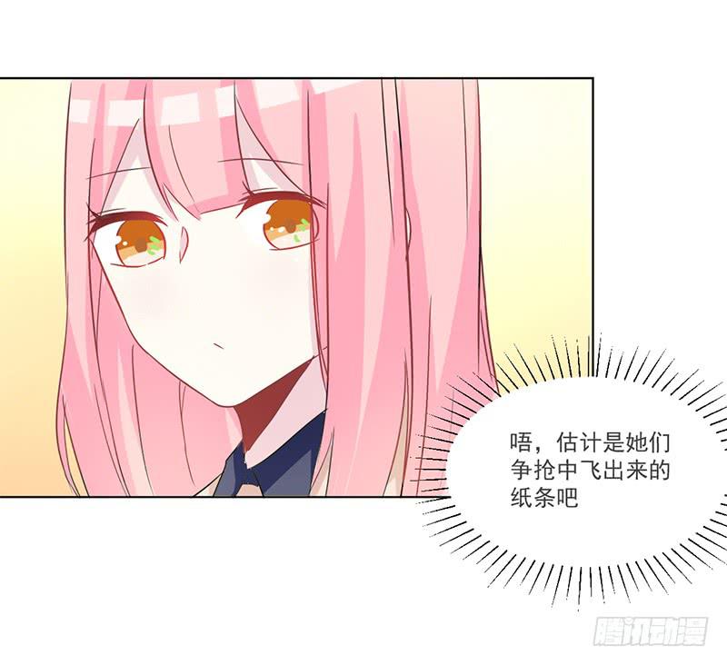 014 座位争夺战-第14话