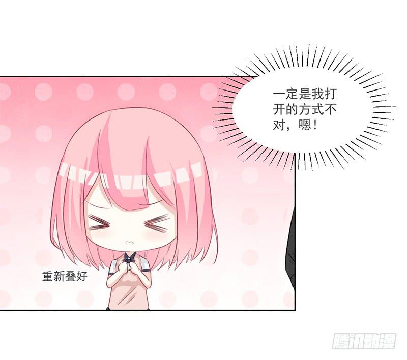 014 座位争夺战-第14话