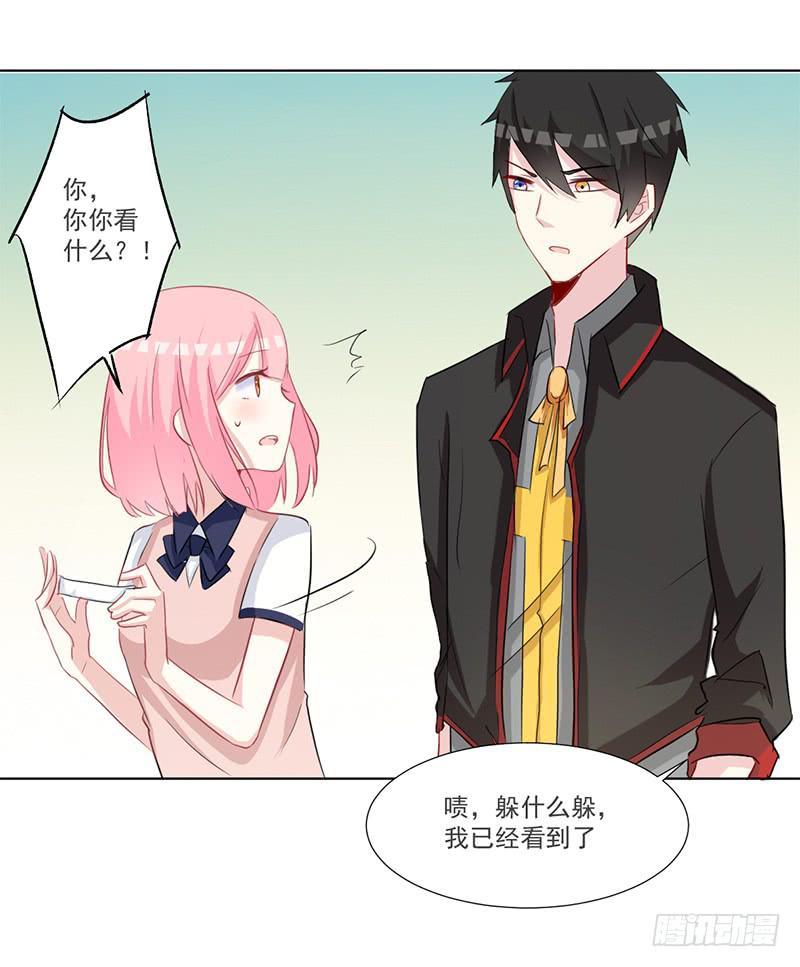 014 座位争夺战-第14话