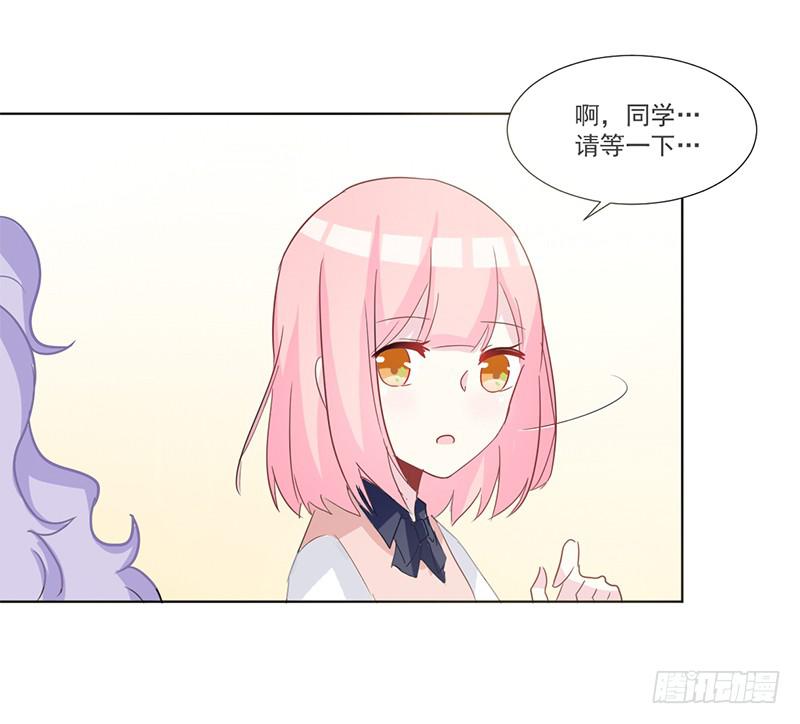 014 座位争夺战-第14话