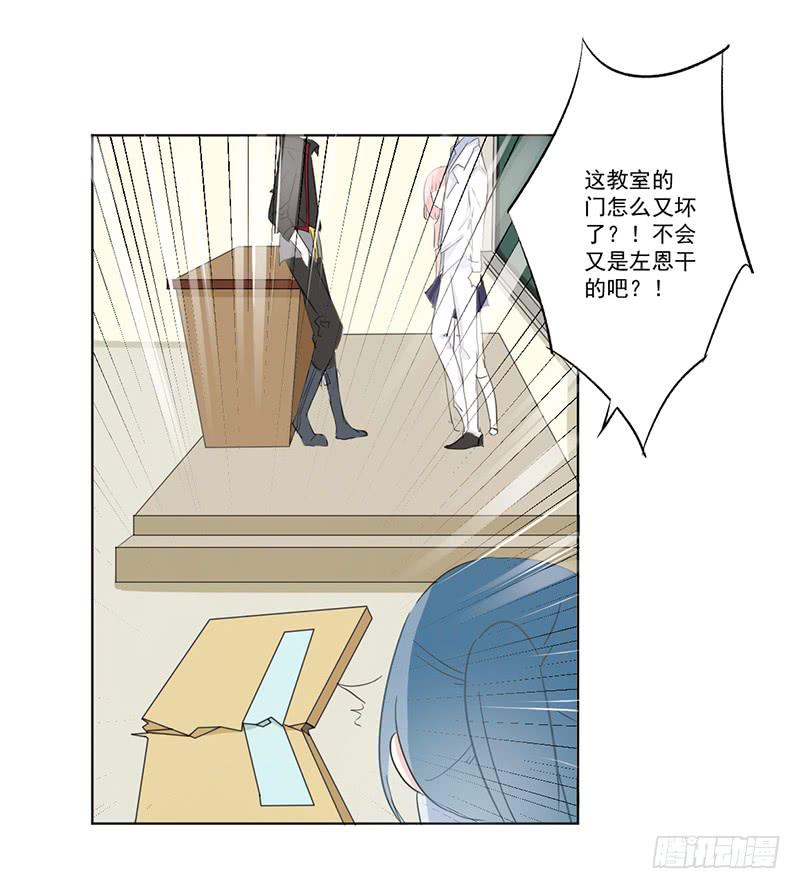 014 座位争夺战-第14话