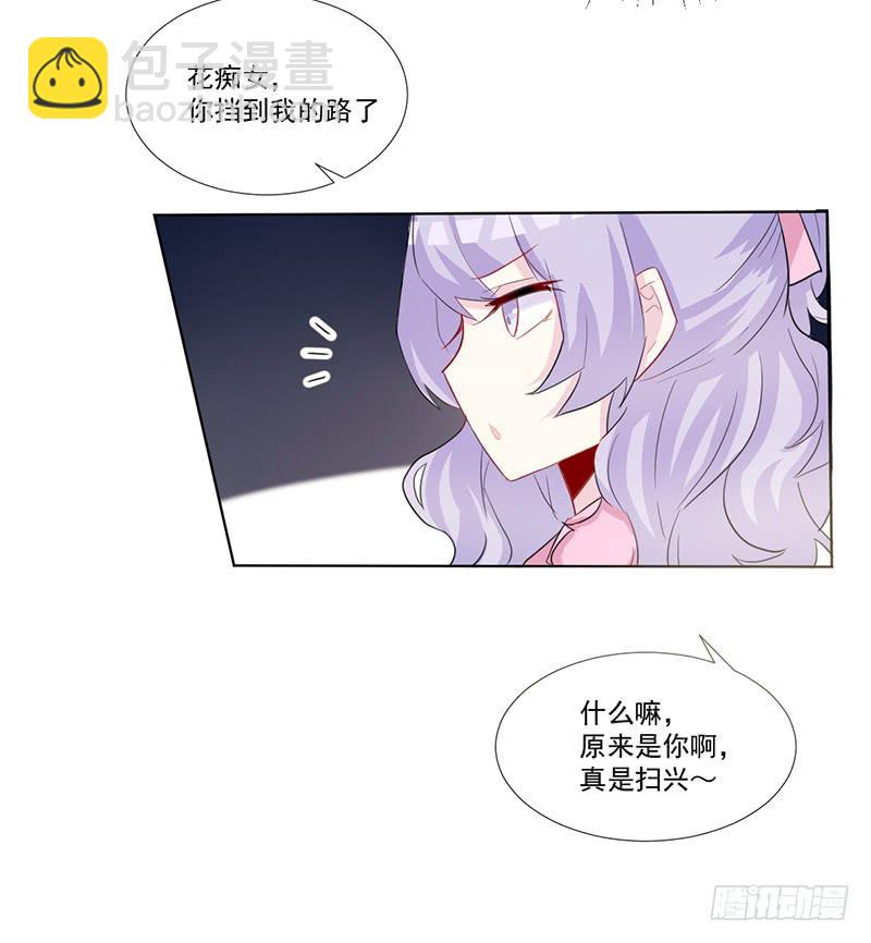 014 座位争夺战-第14话