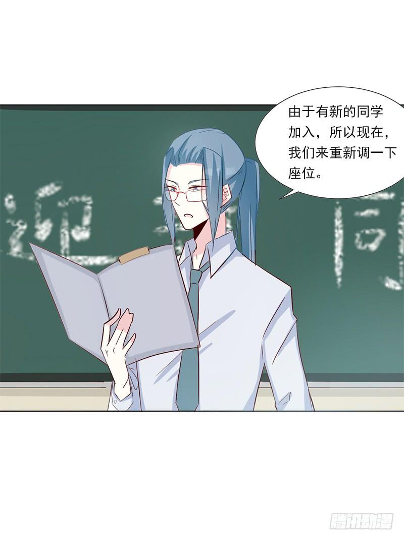 014 座位争夺战-第14话