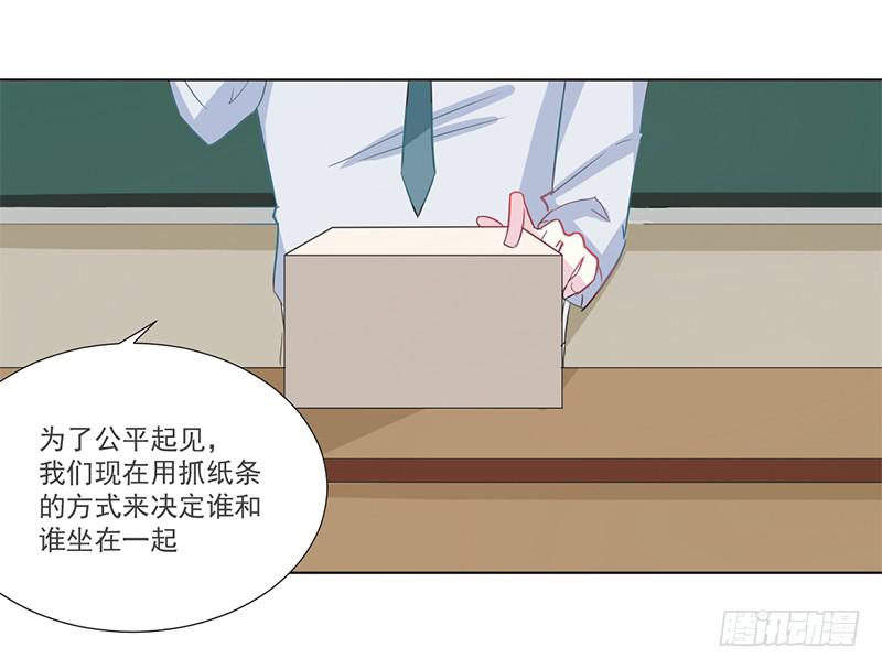 014 座位争夺战-第14话