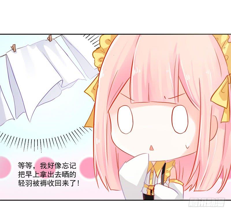 016 这里有流氓！-第16话