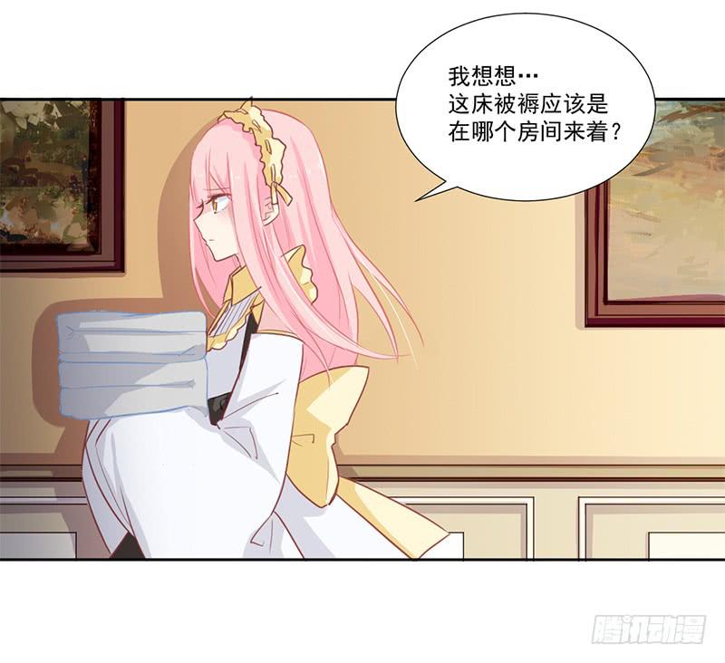 016 这里有流氓！-第16话