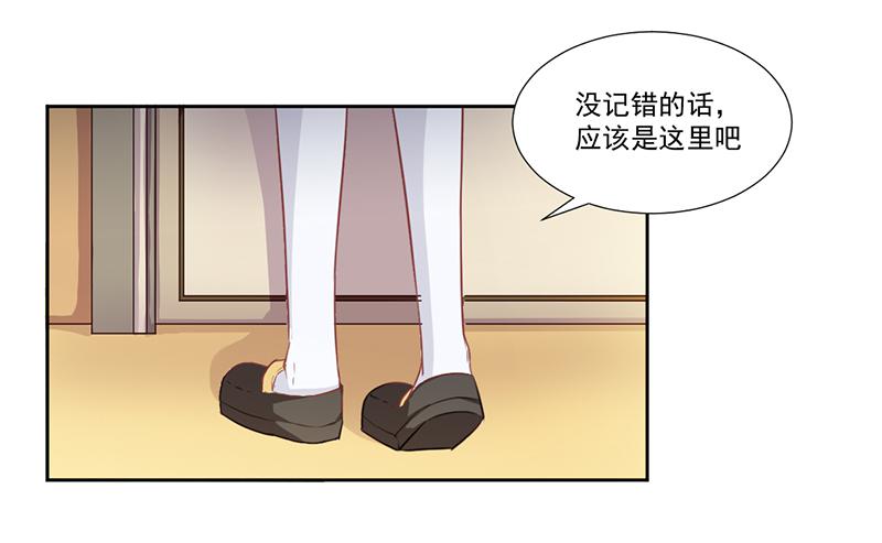 016 这里有流氓！-第16话