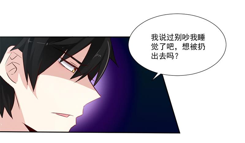 016 这里有流氓！-第16话