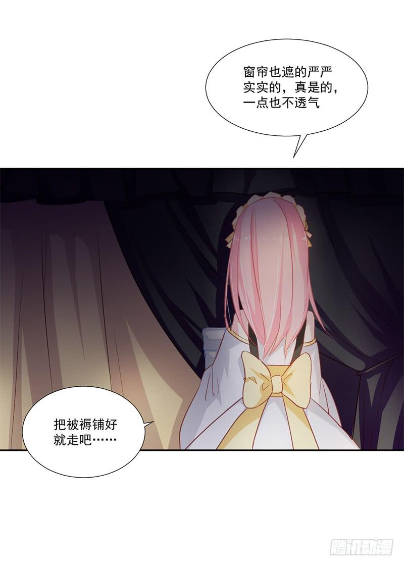 016 这里有流氓！-第16话