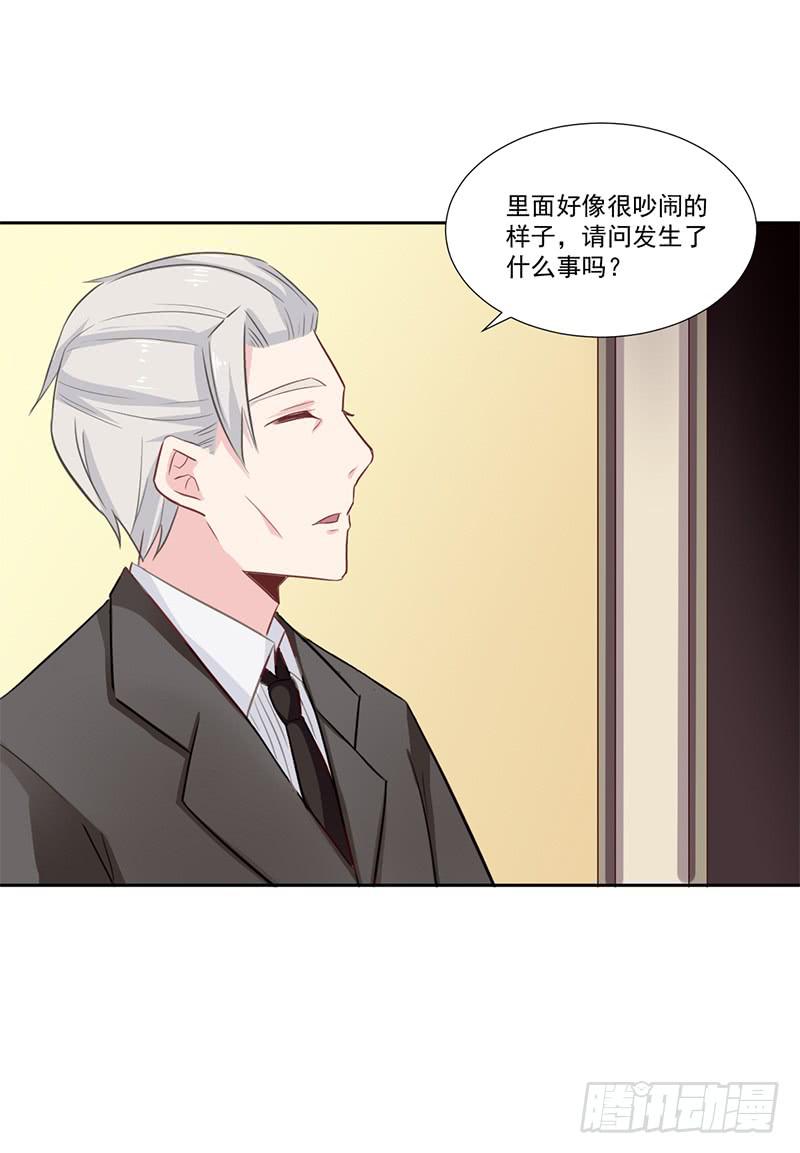 016 这里有流氓！-第16话