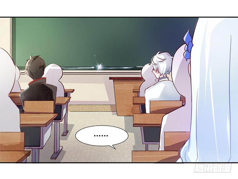 016 这里有流氓！-第16话