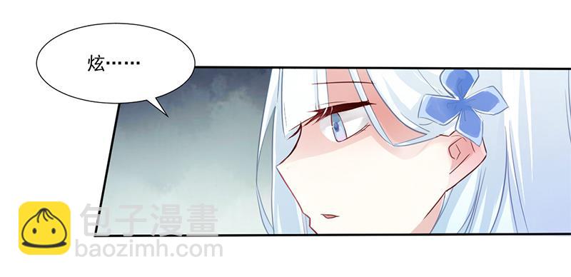 016 这里有流氓！-第16话