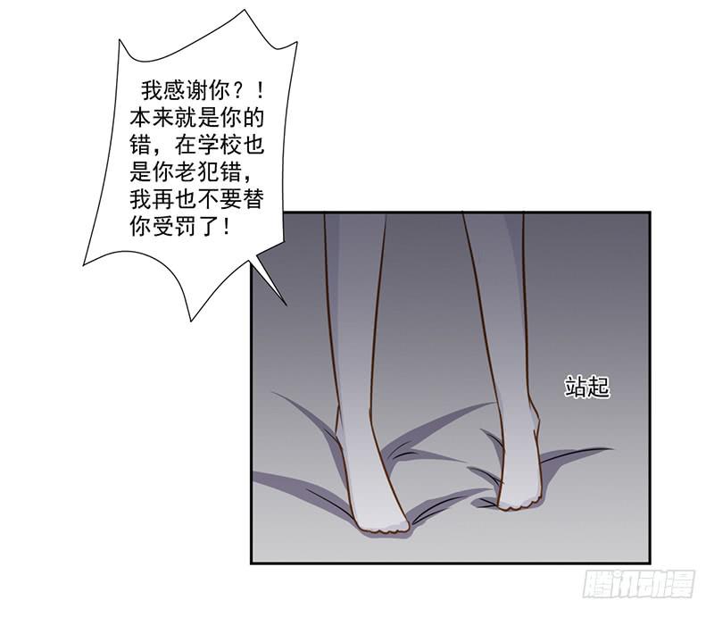 018 不安好心？-第18话