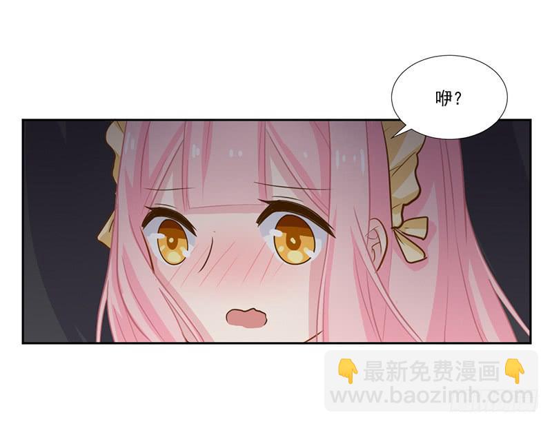 018 不安好心？-第18话