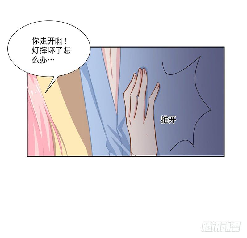 018 不安好心？-第18话