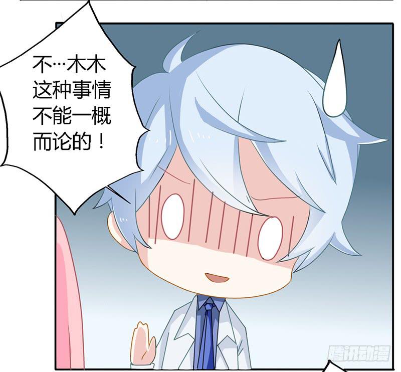 023 我们还算熟-第24话