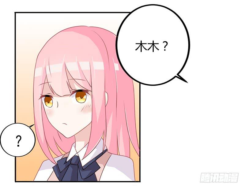 023 我们还算熟-第24话