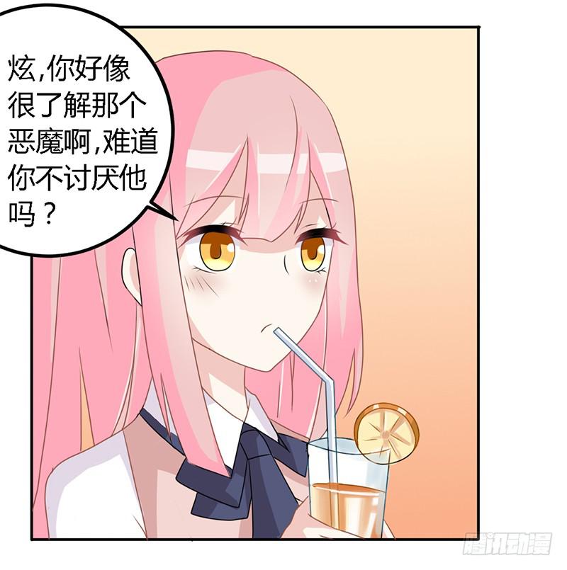 023 我们还算熟-第24话