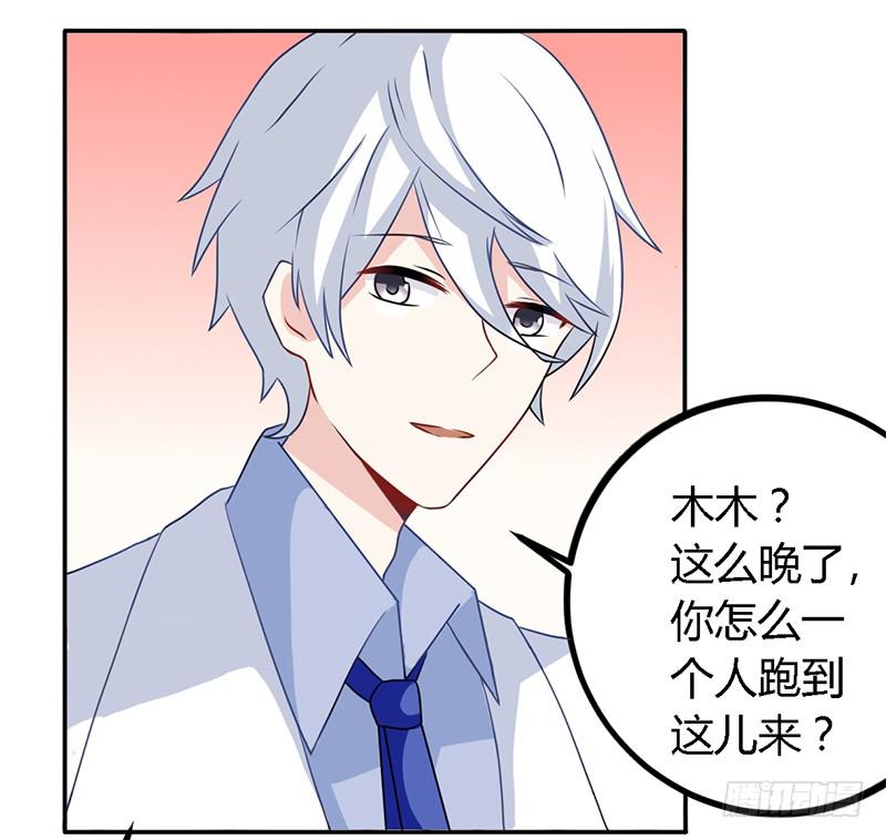 025  又是一个阶级敌人！-第26话