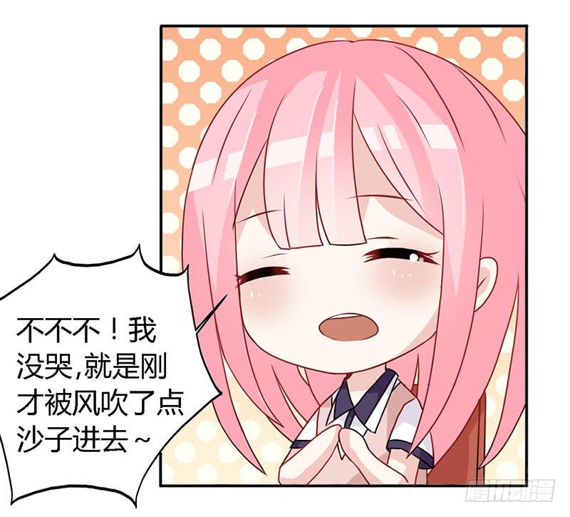 025  又是一个阶级敌人！-第26话