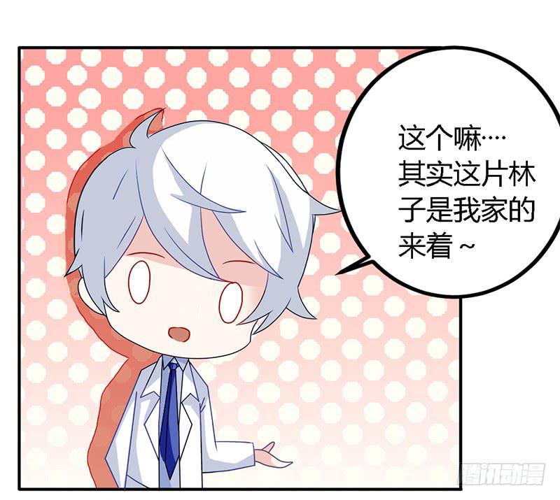 025  又是一个阶级敌人！-第26话